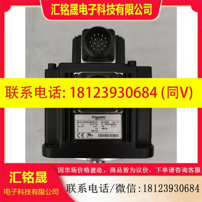 议价:施耐德1000瓦伺服电机,BCH1302N32A1C