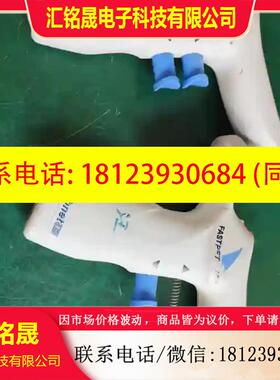 议价:美国Labnet 菜伯特 FASTPETTE Plu