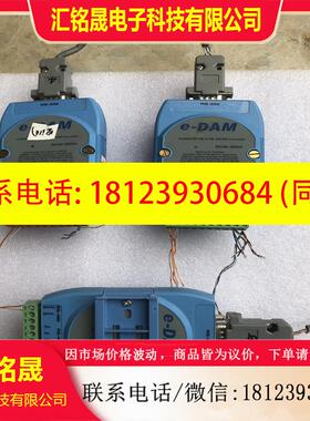 议价:原装,e-DAM转换器,EDAM8520A,RS-2