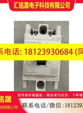 议价:原装进口三菱空气开关漏电保护器NV30-FA 2P 5A 现货