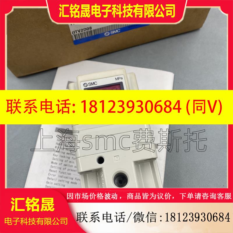 议价:日本进口原装正品SMC电器气动比例阀ITV2030-042CL现货
