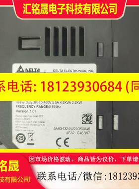 议价:VFD5A5ME43ANNGA 台达变频器,
