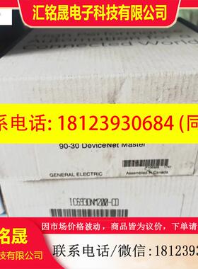 议价:IC693DNM200 IC694DNM200 GE现货