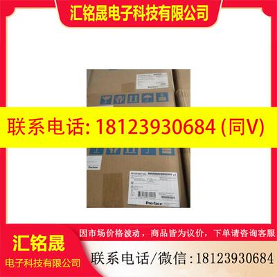 议价:普洛菲斯GP4601TAD/GP4601TAA/GP4501TAA/GP4501TAD/4601TM