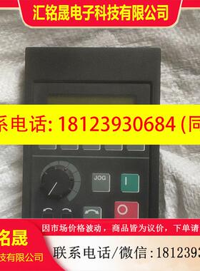 议价:AB 罗克韦尔CAT  1201-HA1变频器操作面板,带电