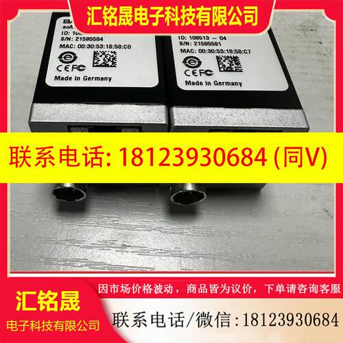 议价:巴斯勒acA1300-22gm