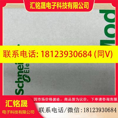 议价:施耐德580PLC模块 BMECRA31210