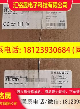议价:原装BALLUFF巴鲁夫 BTL17NY BTL7-S572-M0375-B-S32  现货