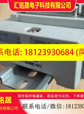 议价:SMC24V电磁阀ss5y3-45fu-14b-n7,汇流排