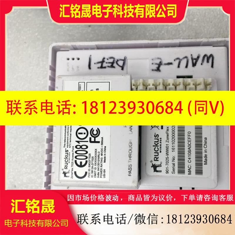 议价:优科Ruckus ZoneFlex 7025 无线面板式AP 优科ZF7025