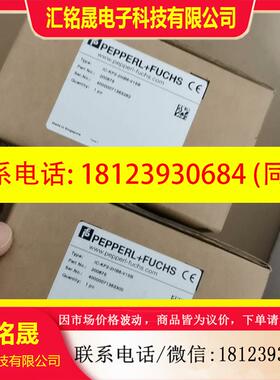 议价:P+F倍加福IC-KP2-2HB6-V15B原装正品20