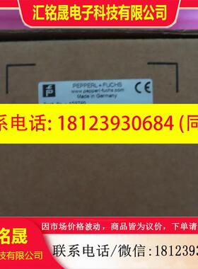 议价:倍加福P+F原装编码器 RVI58N-011K1R6XN-01024 123769 现货
