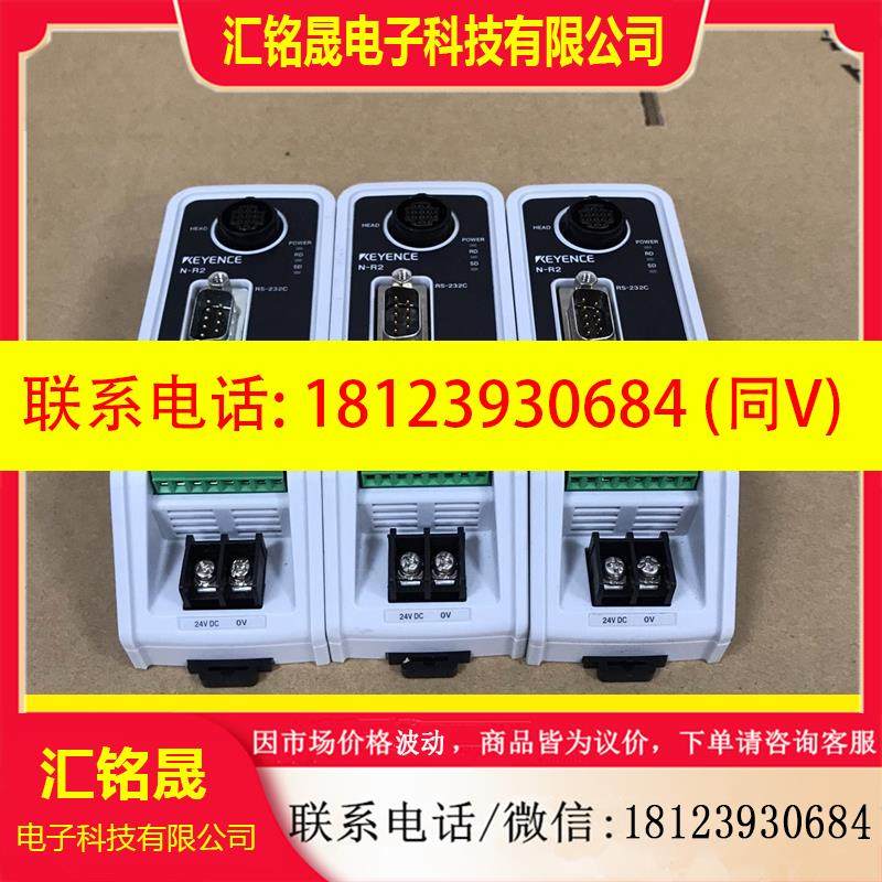 议价:基恩士N-R2通讯模块单 (RS-232C型)实物拍摄