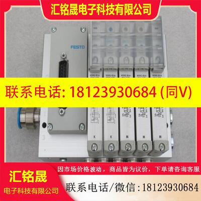 议价:费斯托VTUG-14-MSDR-S8-B1T-25V20-Q12L-UL-Q6S-KK3M 阀岛5