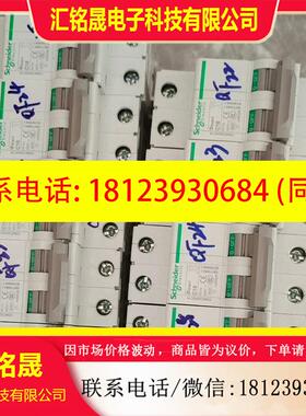 议价:OSMC32N2C16新,如图9个价