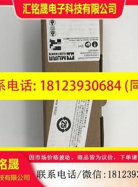 议价:德国穆尔MURR MVK金属总线扩展模块55532