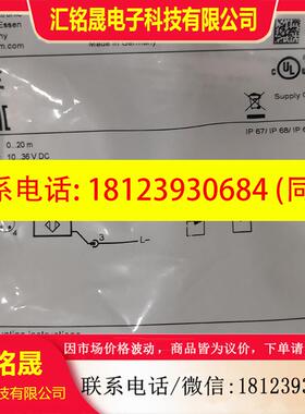 议价:IFM易福门传感器OGS300现货0GS300