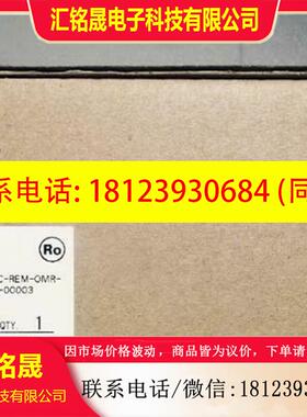 议价:Omron/OMRONNB5Q系列触控屏幕NB5Q-TW01B原装正品议