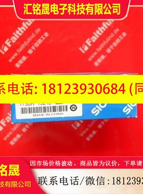 议价:Sick WLL170-2P330 西克光电传感器 6029513