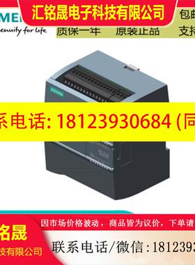 议价:西门子6AG1212-1HE40-2XB0原装6AG12121HE402XB0宽温CPU模