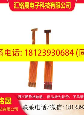 议价:FANUC发那科排线A66L-2050-0044A软性线路板