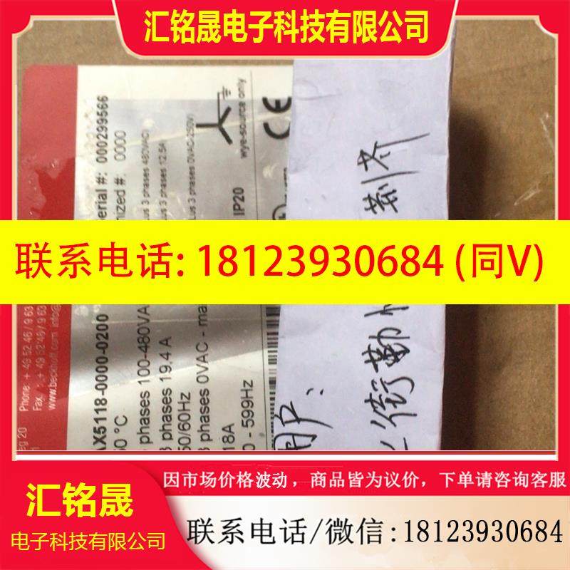 议价:倍福AX5118-0000-0200 原装beckhof