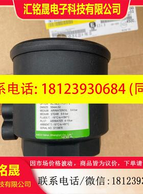 议价:ASCO角座阀E290A068、DN50的、无包装的、现