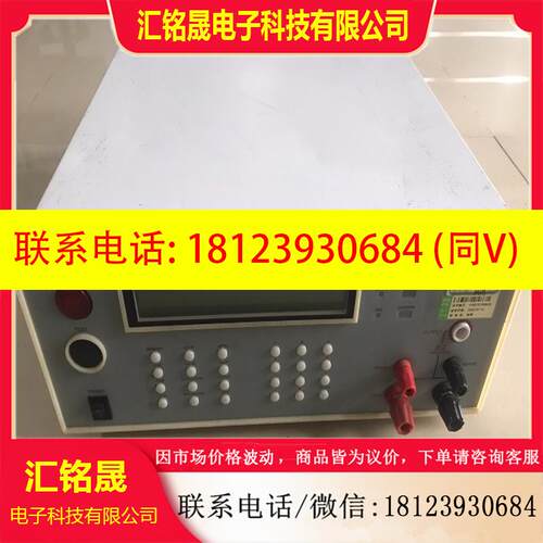 议价:QiRuiDa奇瑞达MODEL9740C电气安全分析/高稳耐,