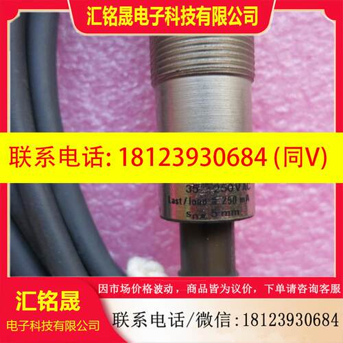 议价:正品无包装BALLUFF巴鲁夫 BES 516-420-AO-L-PU 现货