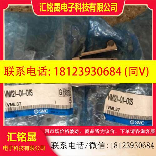议价:VM131-01-35B