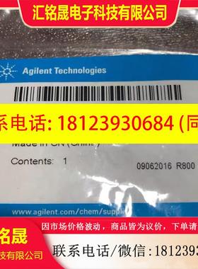 议价:安捷伦扩散内插管07673-40180 4mL螺纹口样品瓶扩散盖 原装