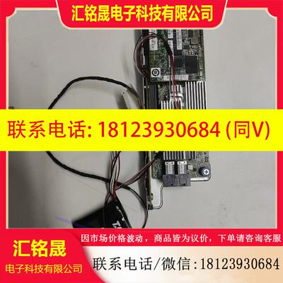 议价:思科CISCO UCSC-MRAID12G V01 带1GB