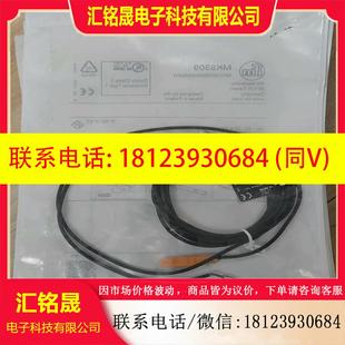 议价:易福门方型开关IM5123 IM5127 MK5309 IM