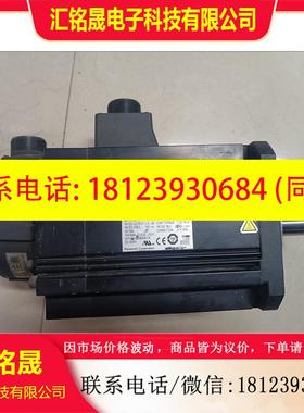 议价:A5 MHME152SCHM 1.5KW高惯量值带刹