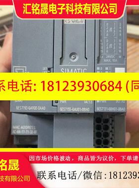 议价:西门子模块ES200SP、lM155-6PN ST、6ES7