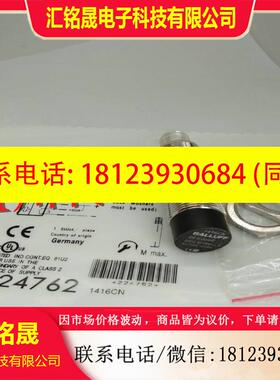 议价:接近开关传感器BES 516-300-S308-NEX-S4-D BHS004H