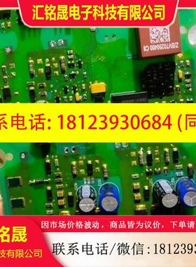 议价:A5E36717790驱动板