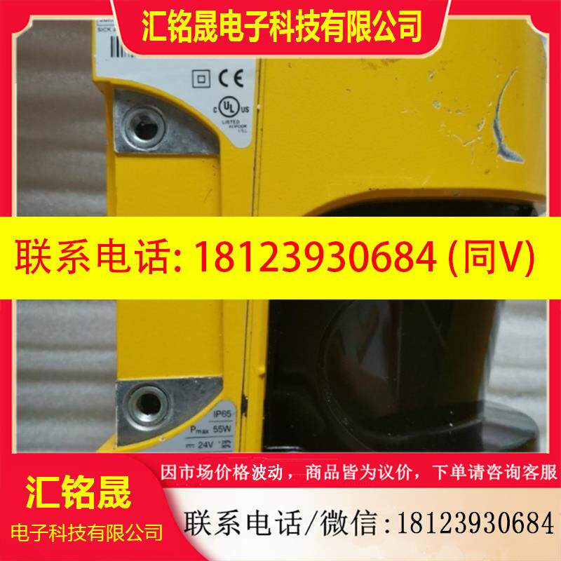 议价:原装正品SICK施克安全激光扫描仪 1023890 S30A-7011BA 现