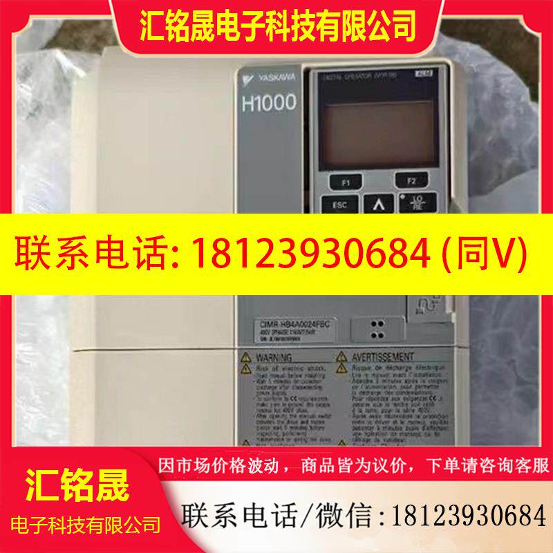 议价:安川变频器 CIMR-HB4A0045FBC  质保现货咨询