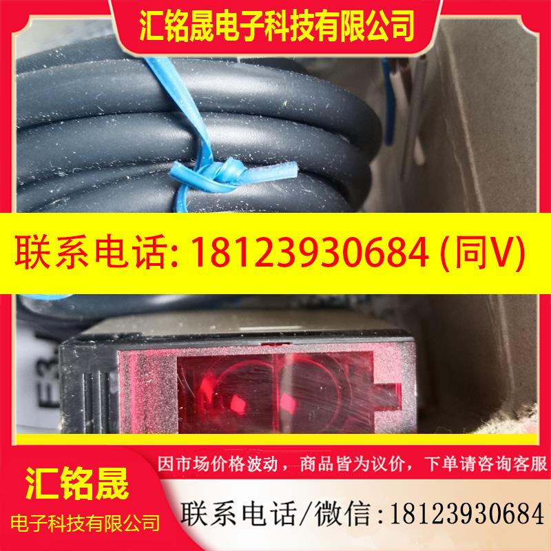 议价:欧姆龙E3JK一DS30M1