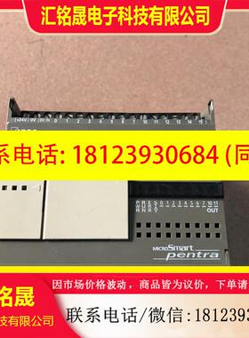 议价:iD EC泉FC 5A - C24R2智能模块。如图。需