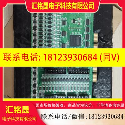 议价:研华PCI-1730U-BE,包装。