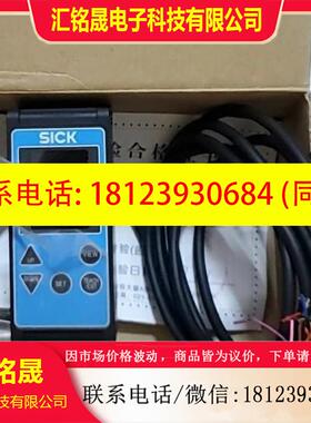议价:西克SICK视觉传感器 CVS2-P112 1027332原装正品现货