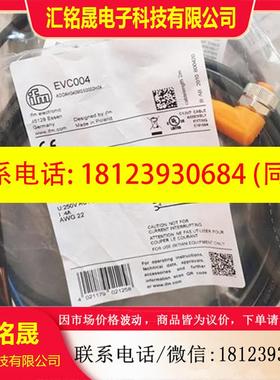 议价:EVC533 EVC542 EVM050 EVC810 EVC811 EVM050ifm易福门