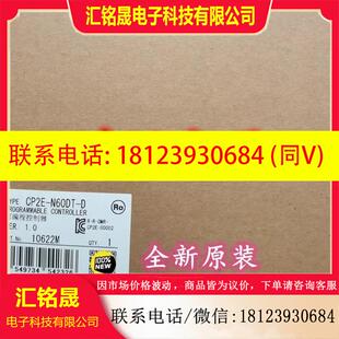 DT1 PLC欧姆龙CP2E N40 N60DT S60 N30 议价 S40 S30 N20
