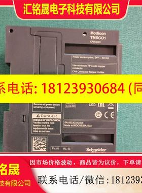 议价:TMSCO1,施耐德原装正品保内,有需要联系