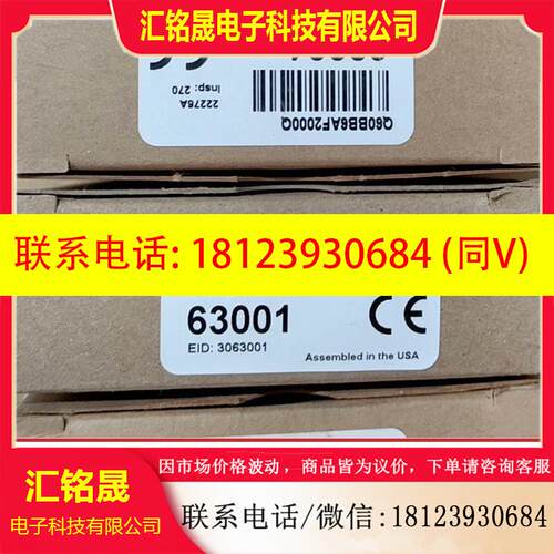 议价:Q60BB6AF2000Q 邦纳BANNER