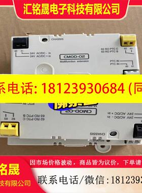 议价:ABB主板模块CMOD-02 无包装 实物