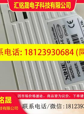议价:信捷PLC CAM4-60T10-E充新,用
