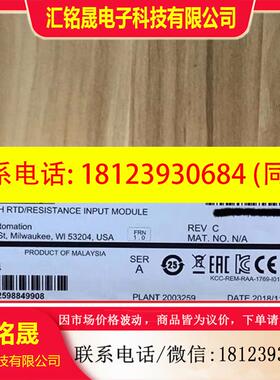 议价:1734-IR2美国AB,1800